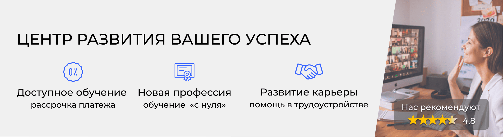 Курсы кадровиков в Пскове. Расписание и цены обучения в «ЭмМенеджмент»